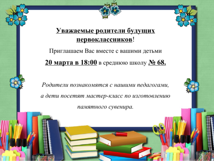 Сочинение на тему: кем я буду? 👍 | Школьные сочинения